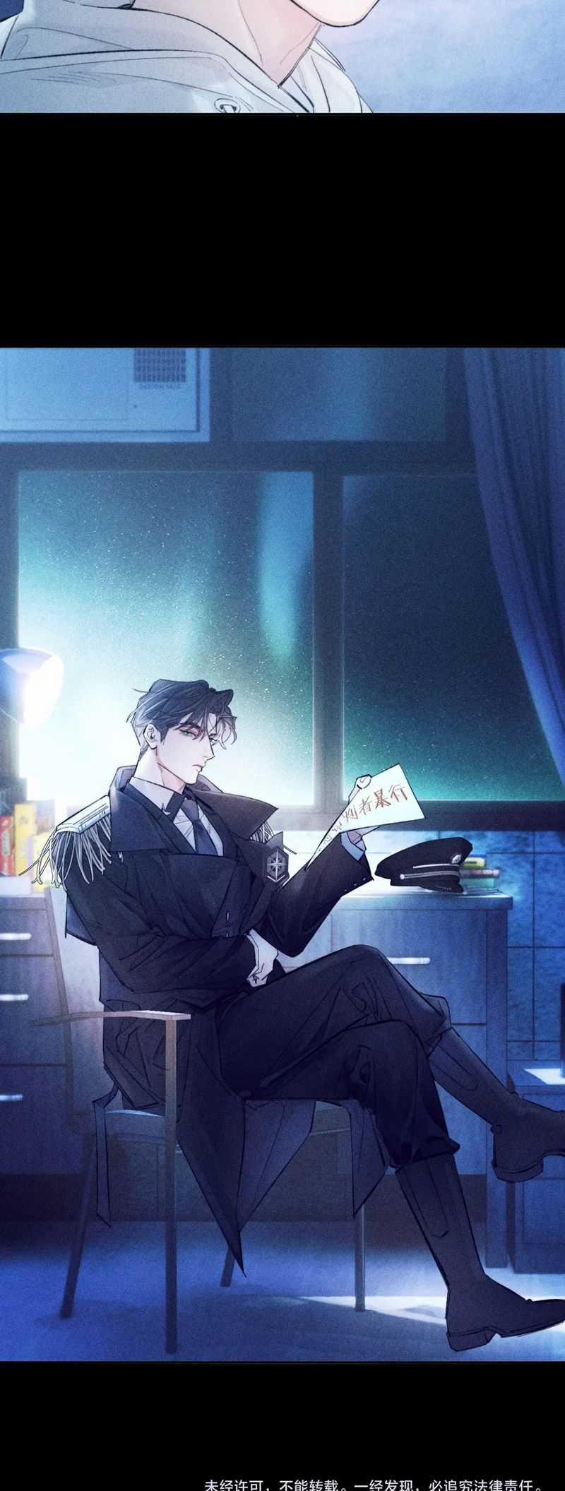 Cây Nấm Nhỏ 23 trang 31