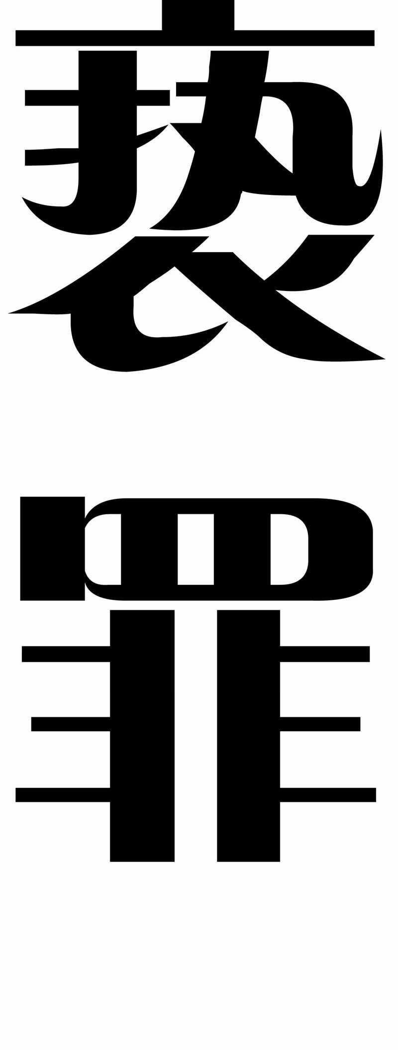 Cây Nấm Nhỏ 23 trang 33