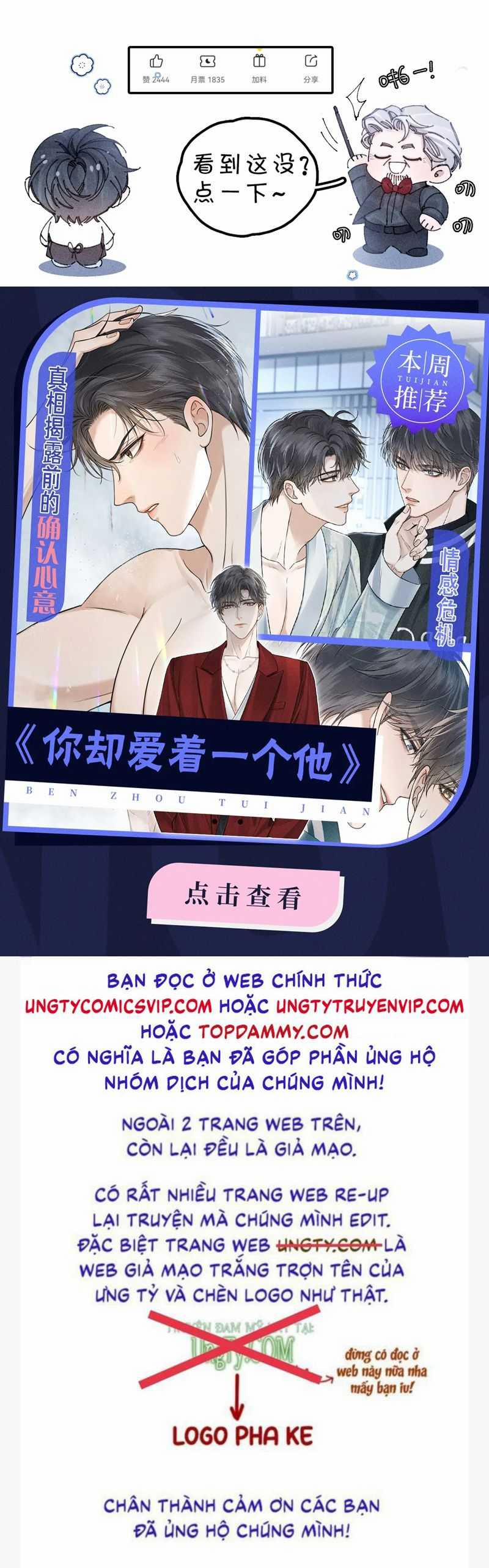 Cây Nấm Nhỏ 23 trang 34