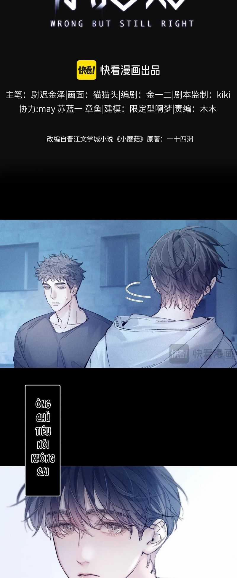 Cây Nấm Nhỏ 23 trang 6