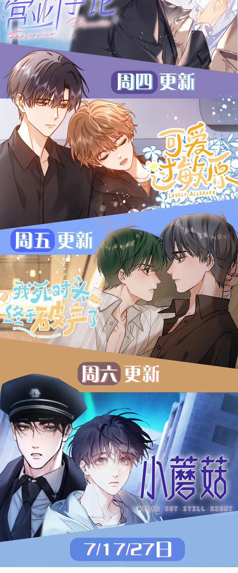 Cây Nấm Nhỏ 25 trang 35