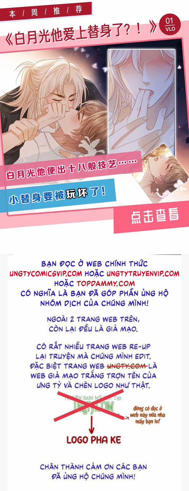 Cây Nấm Nhỏ 25 trang 36