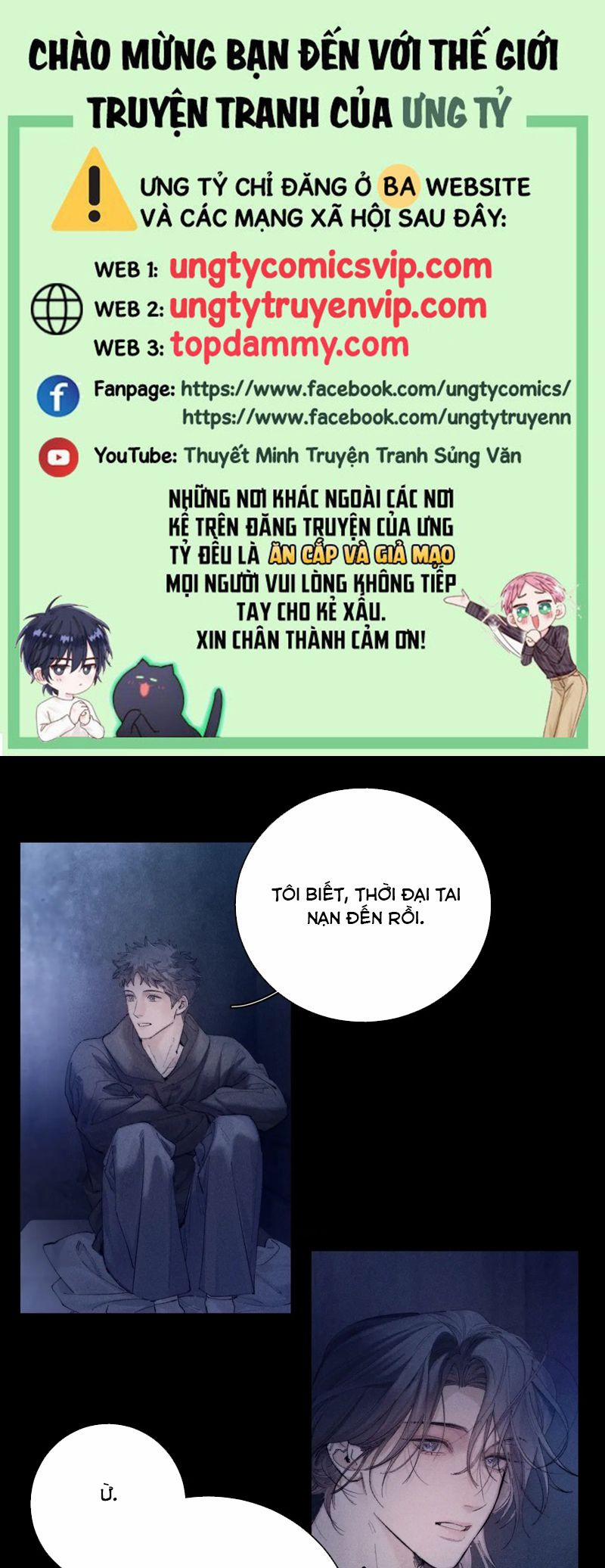 Cây Nấm Nhỏ 26 trang 0