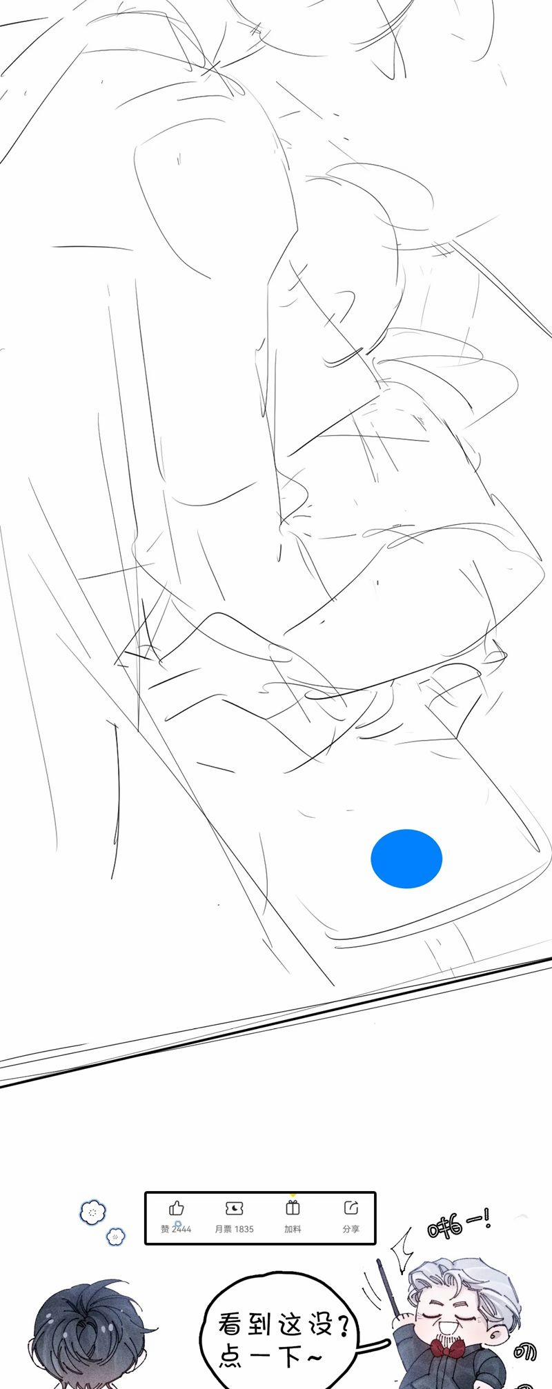 Cây Nấm Nhỏ 26 trang 22