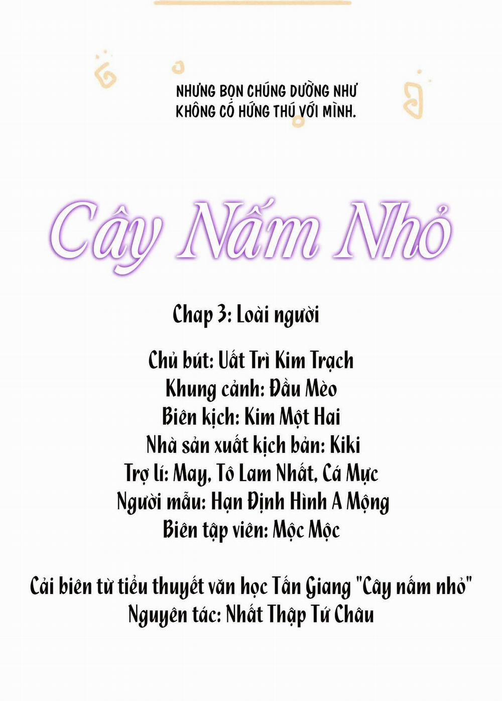 Cây Nấm Nhỏ 3 trang 6