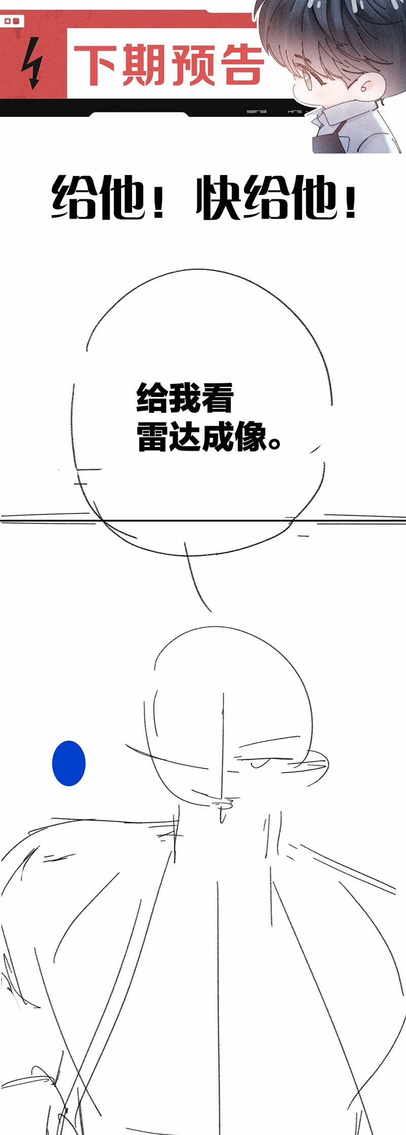 Cây Nấm Nhỏ 32 trang 36