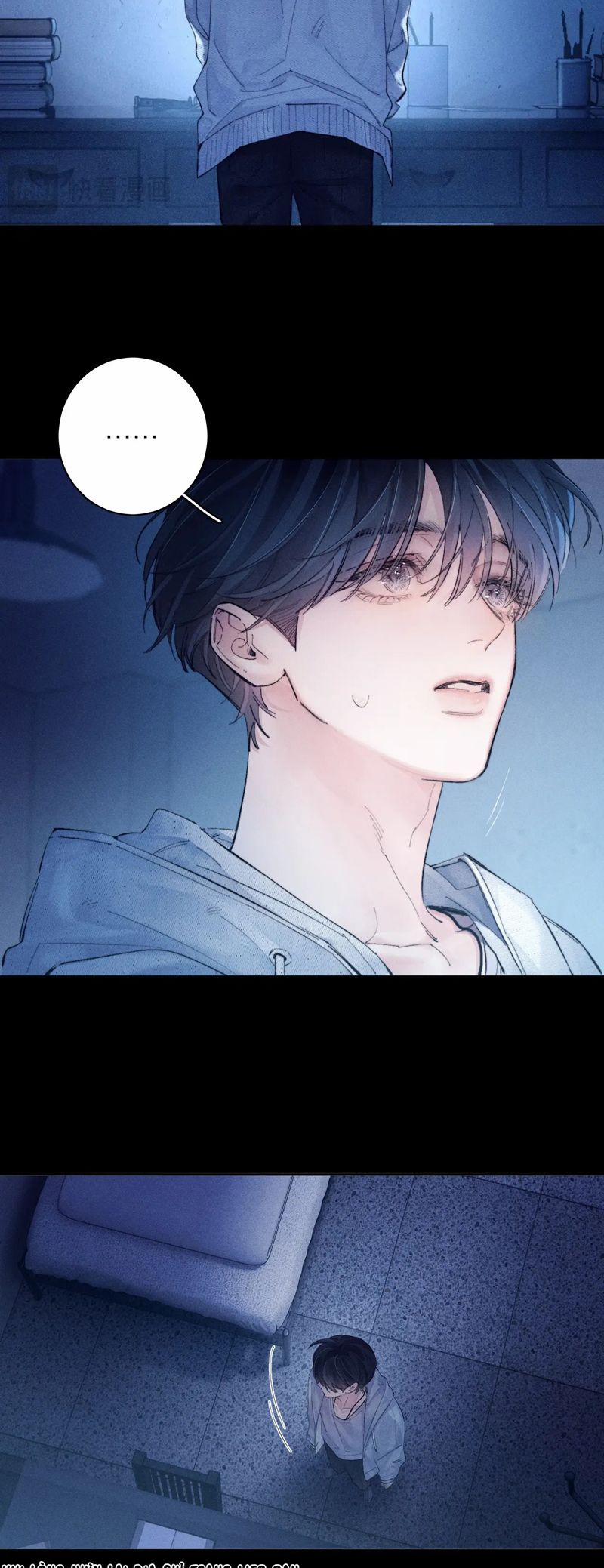 Cây Nấm Nhỏ 32 trang 7