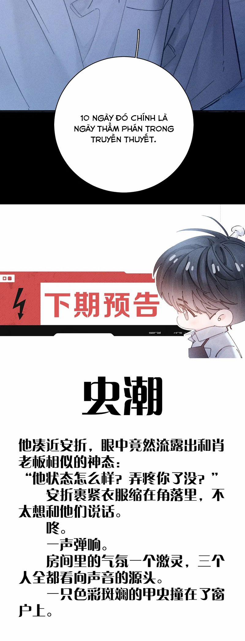 Cây Nấm Nhỏ 34 trang 32