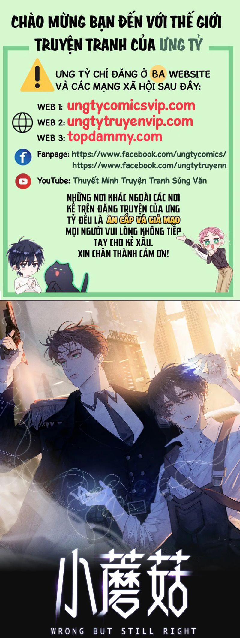 Cây Nấm Nhỏ 35 trang 0