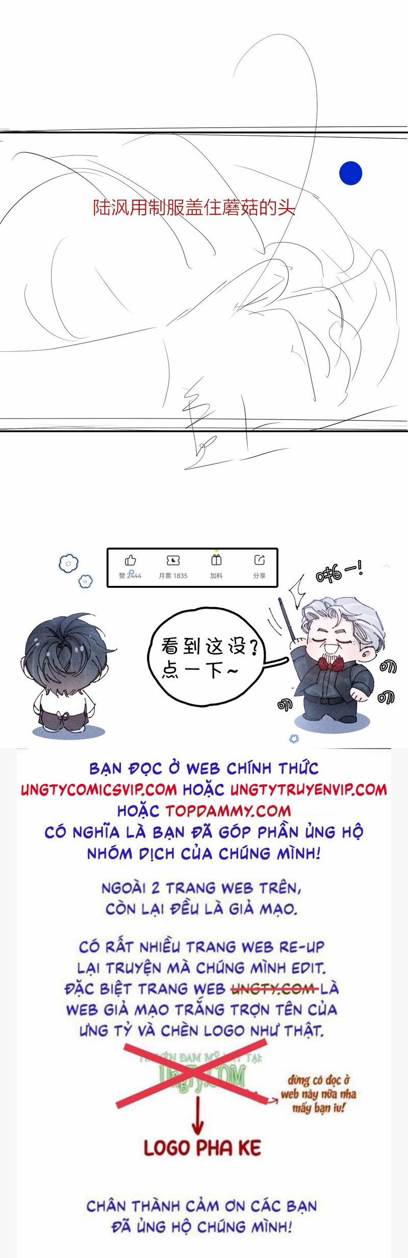 Cây Nấm Nhỏ 35 trang 32