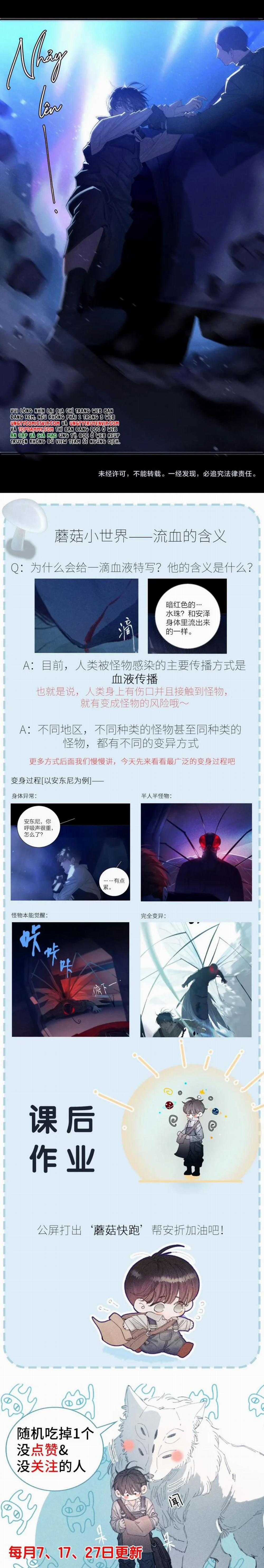 Cây Nấm Nhỏ 5 trang 23