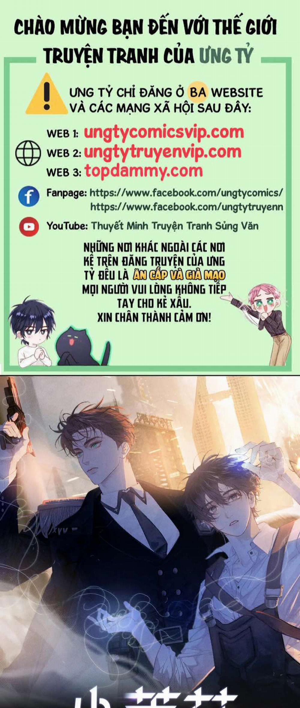 Cây Nấm Nhỏ 7 trang 0