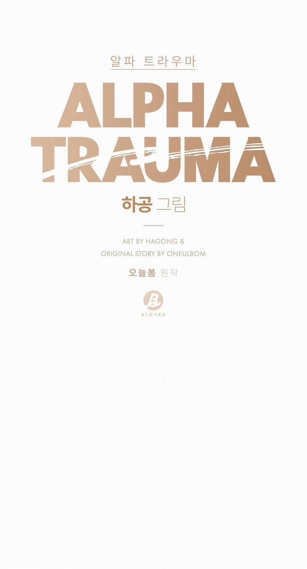 ( CBunu ) ALPHA TRAUMA 16 trang 5