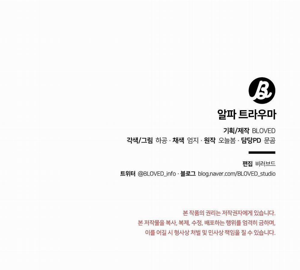 ( CBunu ) ALPHA TRAUMA 16 trang 68