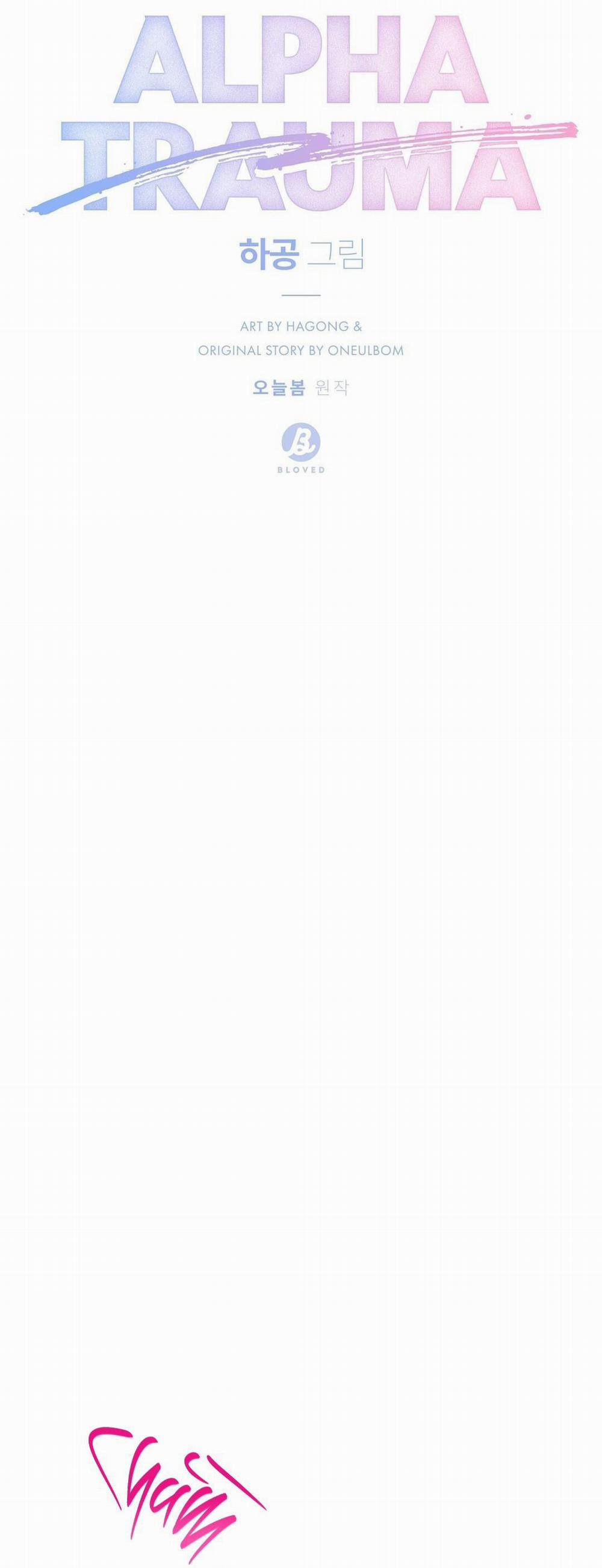 ( CBunu ) ALPHA TRAUMA 4 trang 11