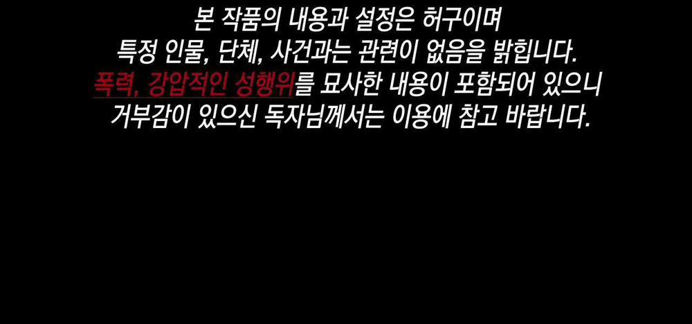 (CBunu) Ám Giữ Linh Hồn 14 trang 2