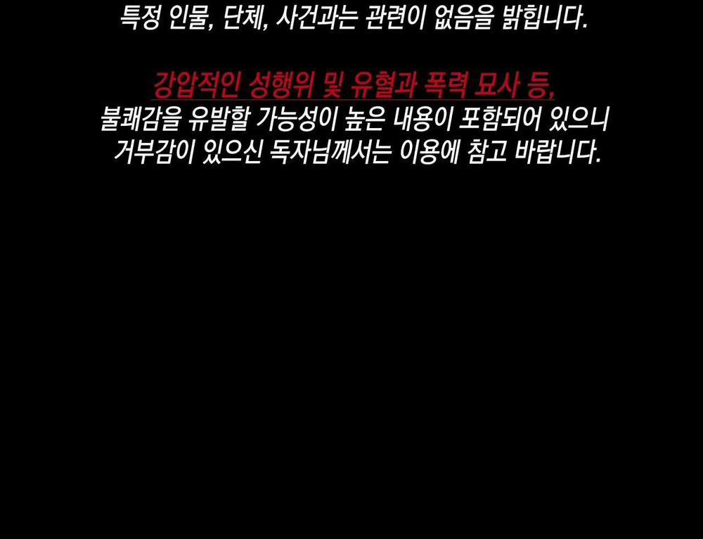 (CBunu) Ám Giữ Linh Hồn 26 0 trang 2