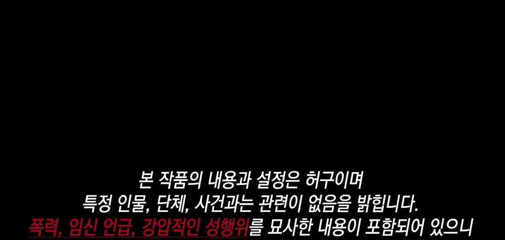 (CBunu) Ám Giữ Linh Hồn 4 trang 1