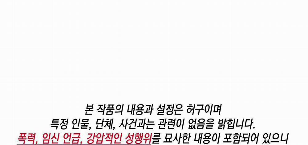 (CBunu) Ám Giữ Linh Hồn 5 trang 1