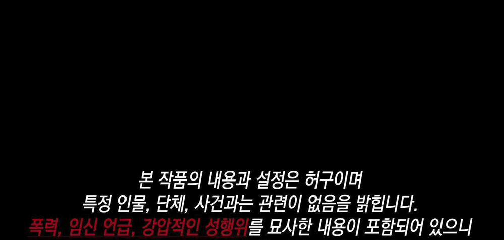 (CBunu) Ám Giữ Linh Hồn 6 H+ trang 0