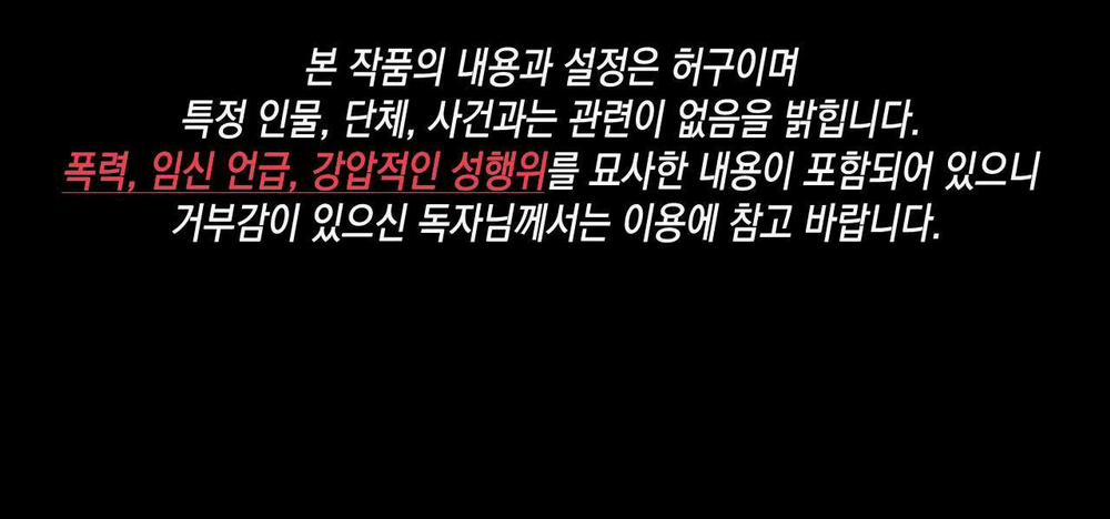 (CBunu) Ám Giữ Linh Hồn 7 trang 1