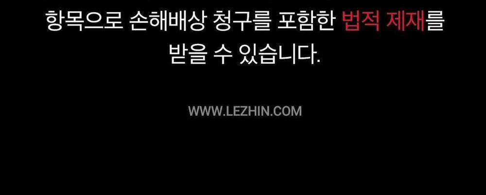 (CBunu) Ám Giữ Linh Hồn 8 0 trang 165