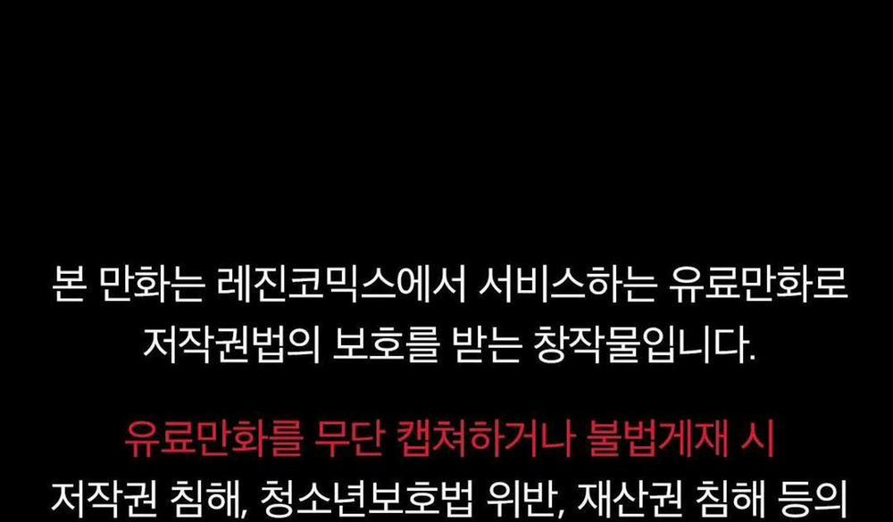 (CBunu) Ám Giữ Linh Hồn 8 trang 164