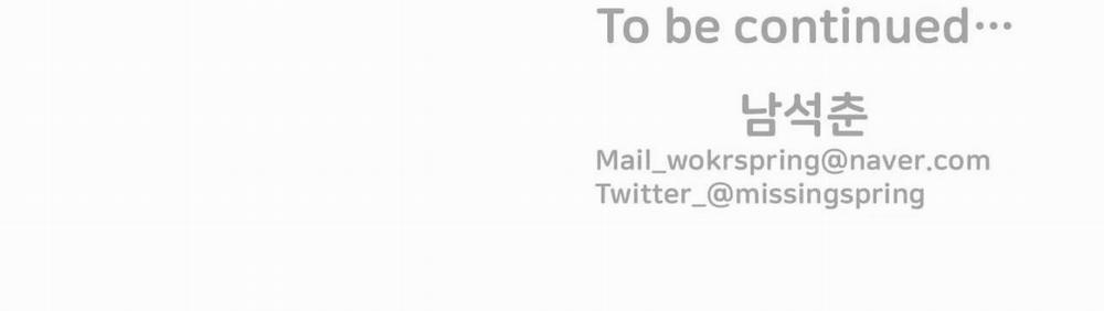 (Cbunu) Anh Thật Sự Thích Em Sao 1 trang 110