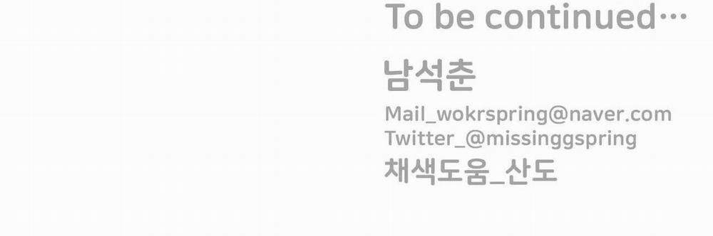 (Cbunu) Anh Thật Sự Thích Em Sao 10 trang 87