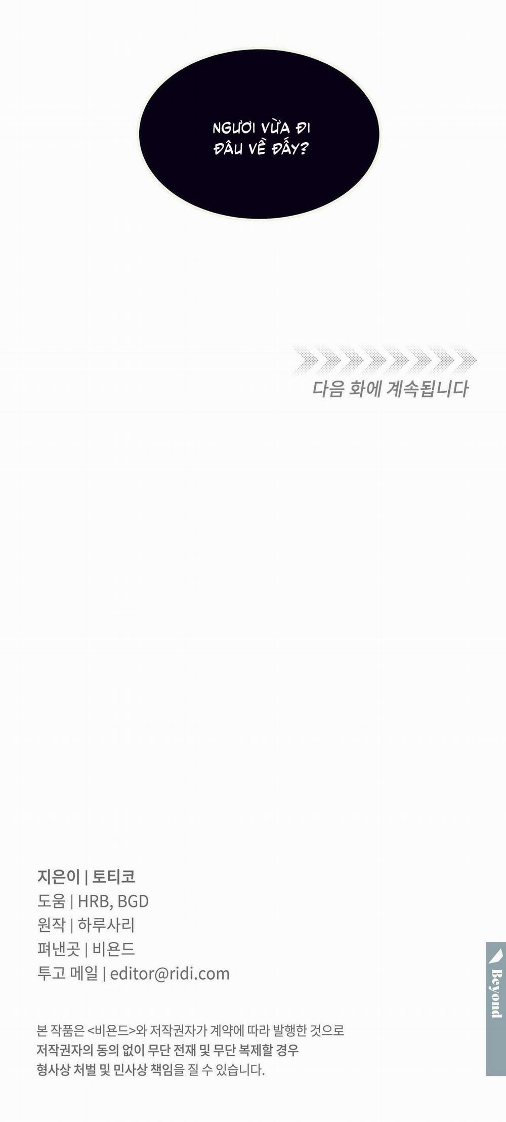 (CBunu) Antidote 19 trang 73