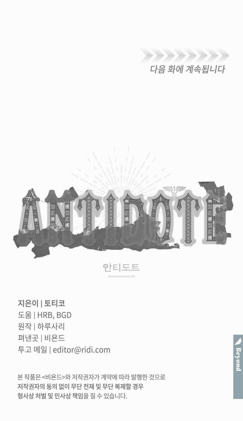 (CBunu) Antidote 32 trang 58
