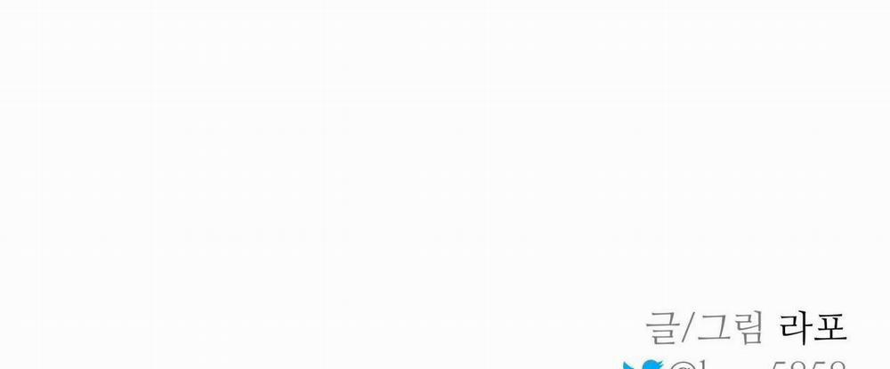 (Cbunu) Cây Không Có Rễ 11 trang 79