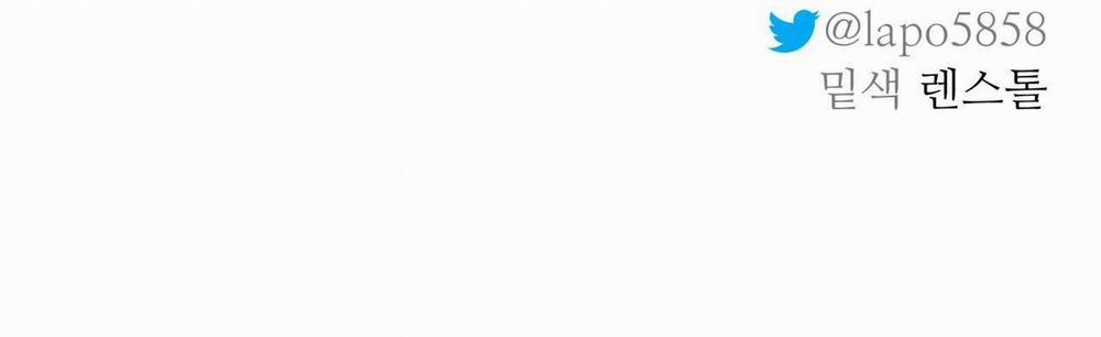 (Cbunu) Cây Không Có Rễ 15 trang 73