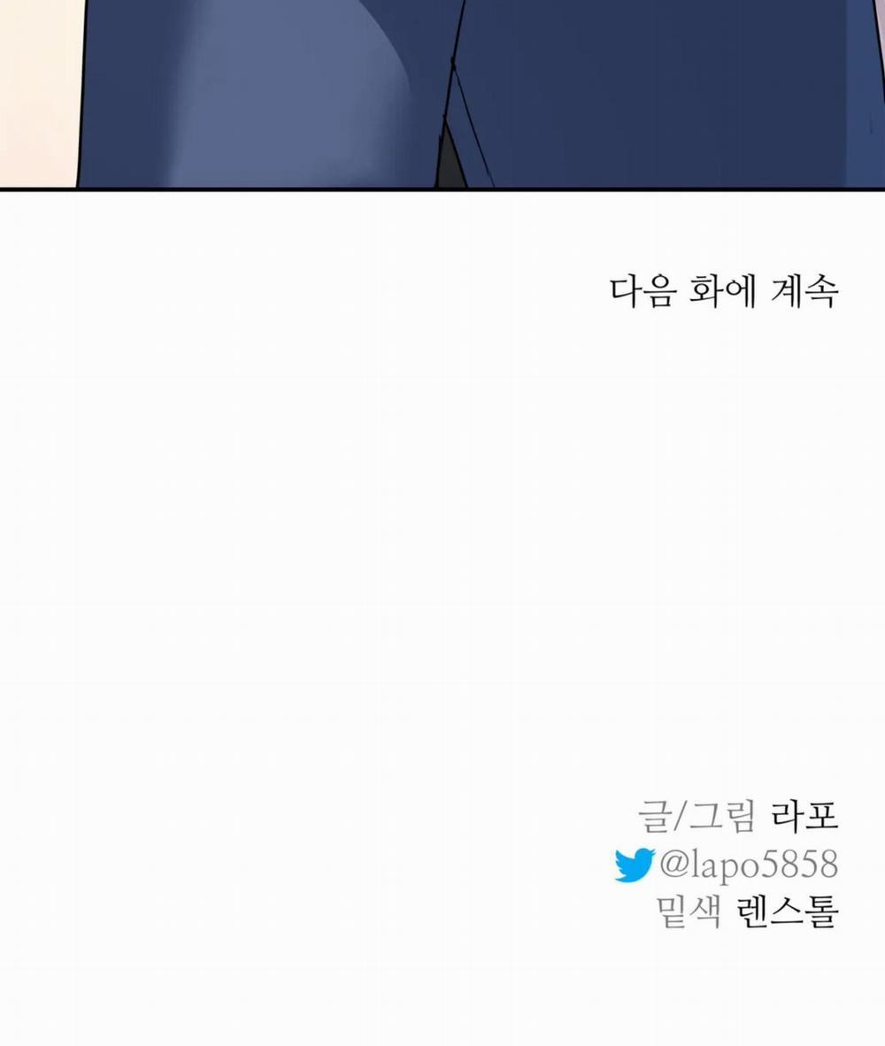 (Cbunu) Cây Không Có Rễ 17 trang 30