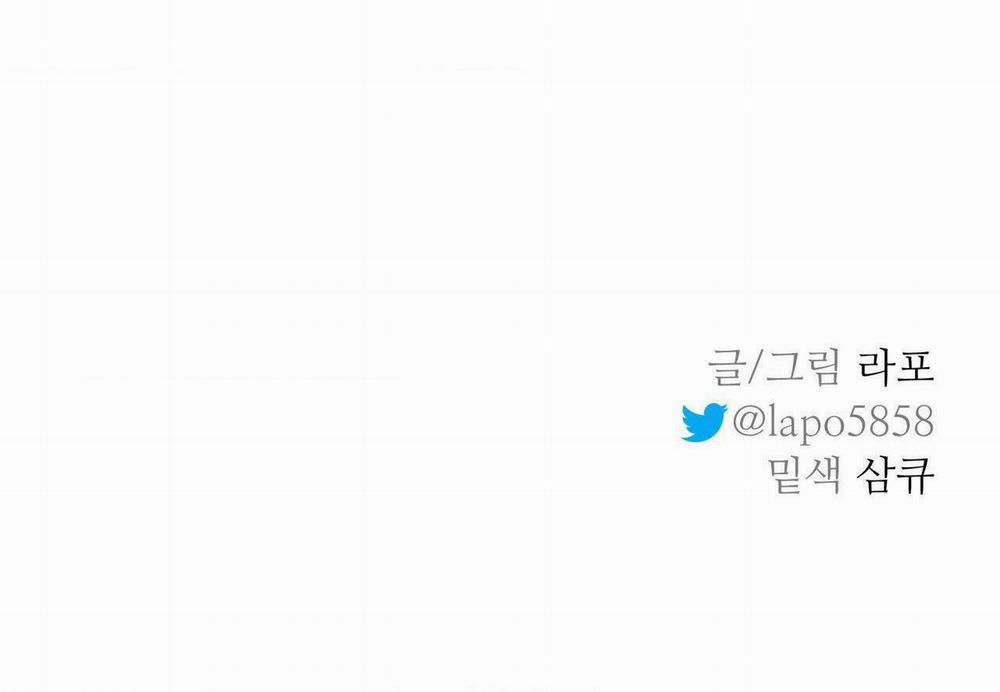 (Cbunu) Cây Không Có Rễ 43 trang 71