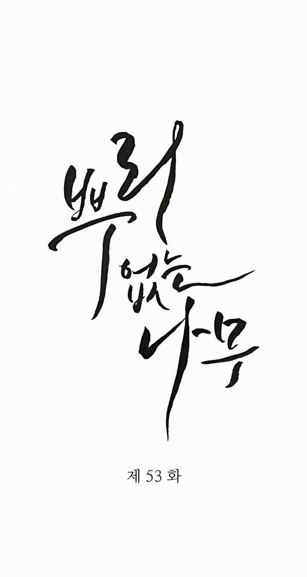 (Cbunu) Cây Không Có Rễ 53 trang 6