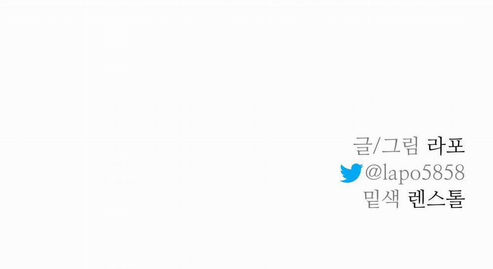 (Cbunu) Cây Không Có Rễ 9 trang 79