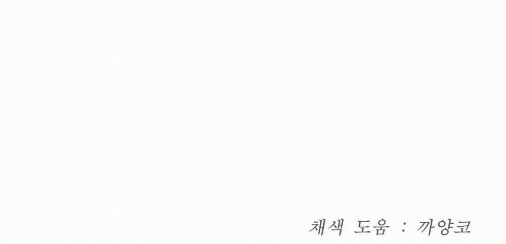 (Cbunu) Chinhx - Vận Xui 13 trang 104