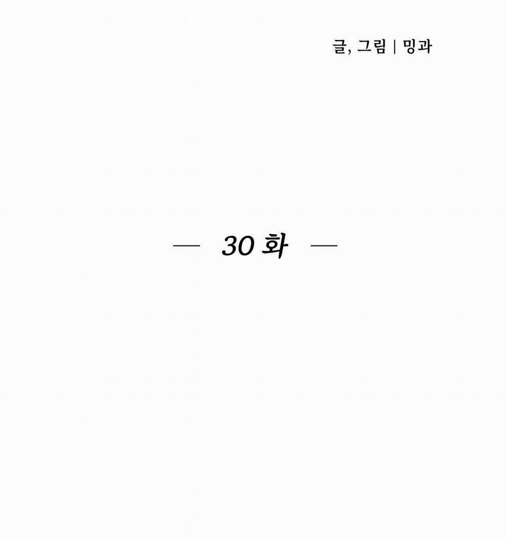 (Cbunu) Chinhx - Vận Xui 30 trang 22