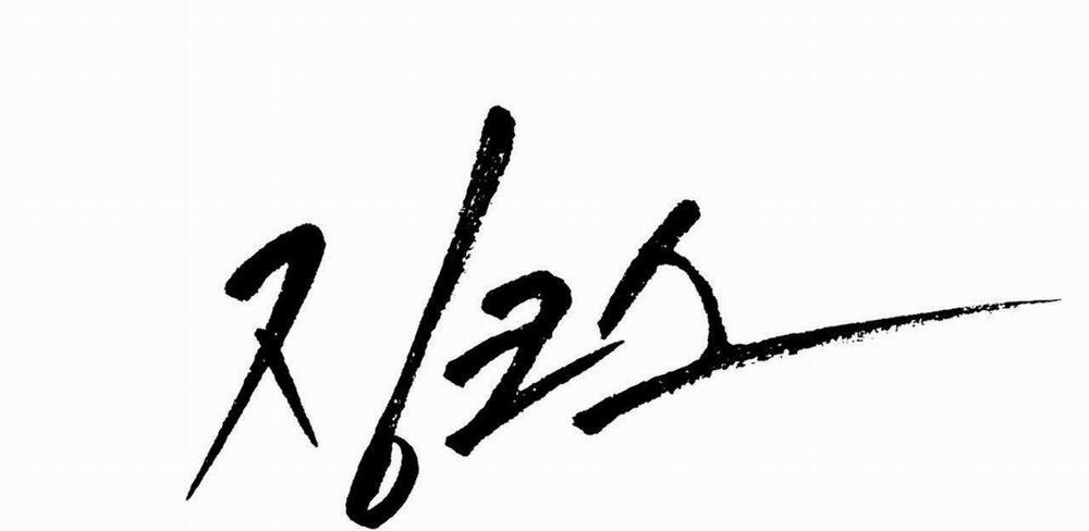 (Cbunu) Chinhx - Vận Xui 31 trang 15