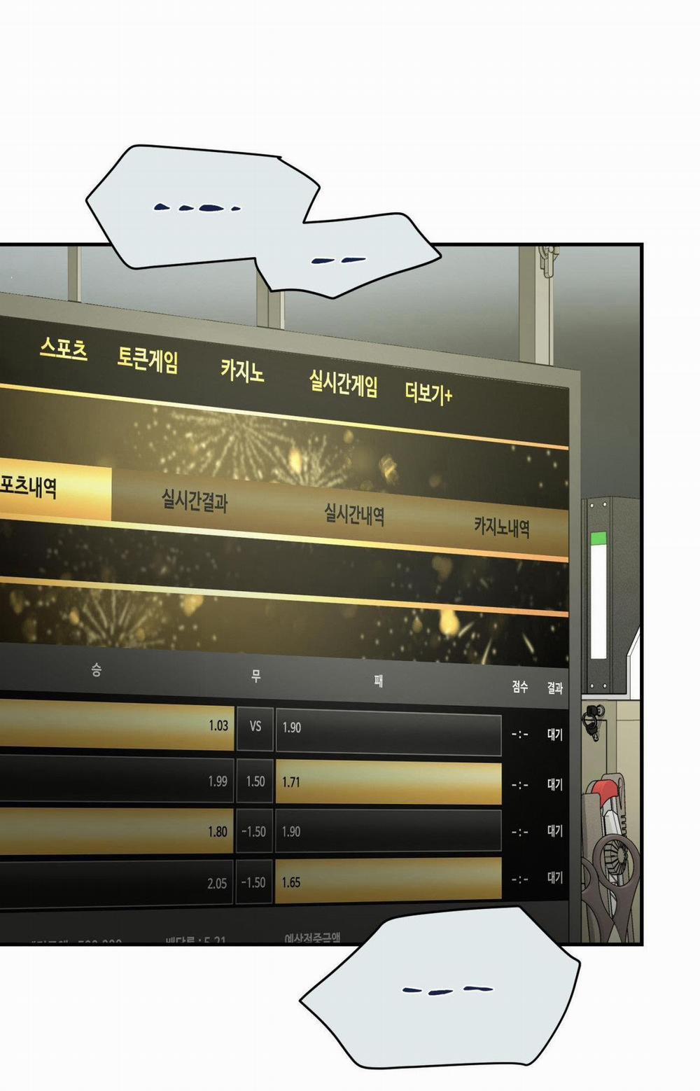 (Cbunu) Chinhx - Vận Xui 46 trang 93