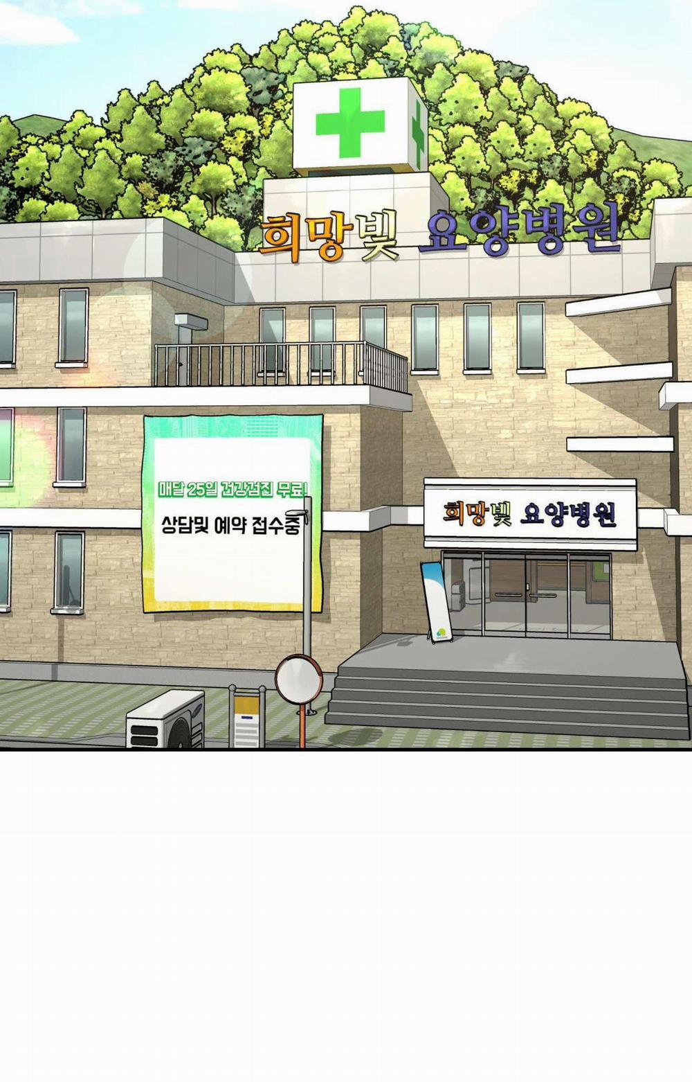 (Cbunu) Chinhx - Vận Xui 57 trang 41