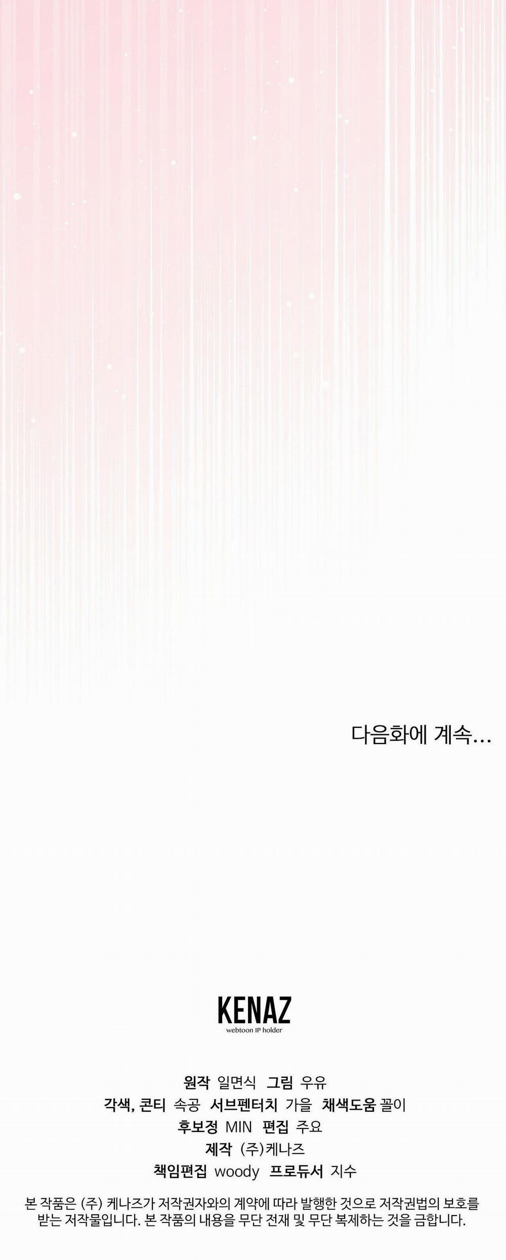 (Cbunu) Chuyện Tình Bí Mật 25 trang 61