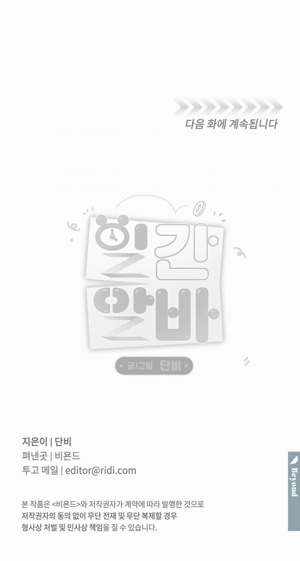 (Cbunu) Công Việc Làm Thêm Thời Vụ 10 trang 44