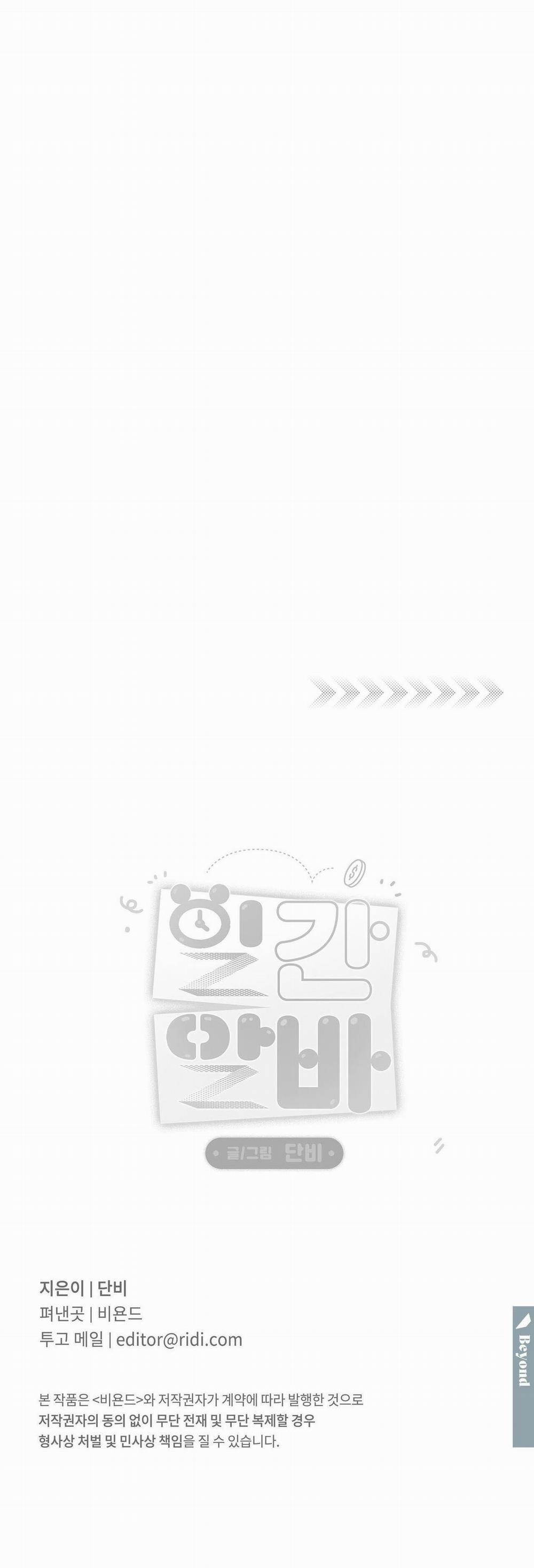 (Cbunu) Công Việc Làm Thêm Thời Vụ 12 trang 34