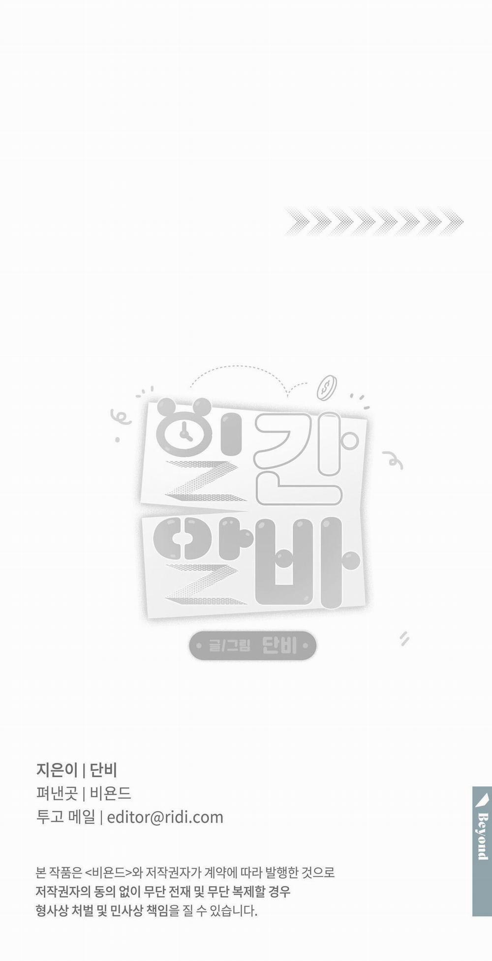 (Cbunu) Công Việc Làm Thêm Thời Vụ 14 trang 51