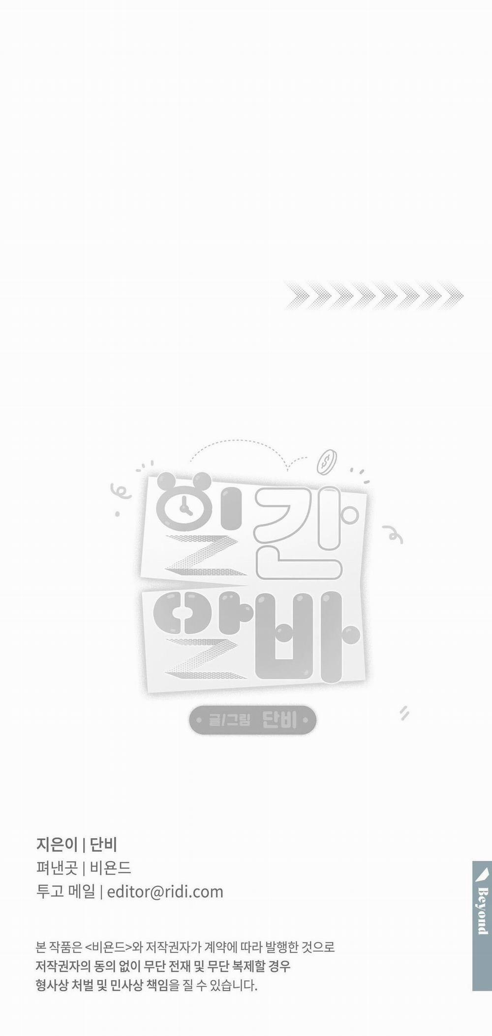 (Cbunu) Công Việc Làm Thêm Thời Vụ 15 trang 35