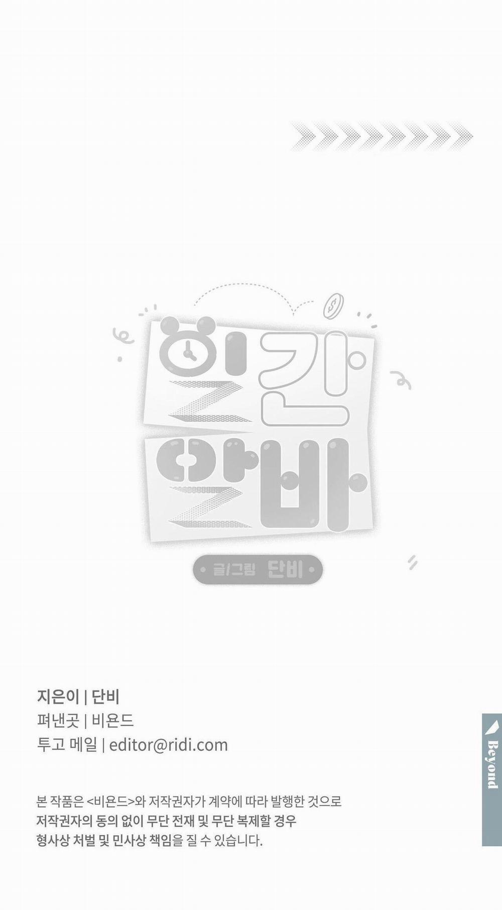 (Cbunu) Công Việc Làm Thêm Thời Vụ 16 trang 37