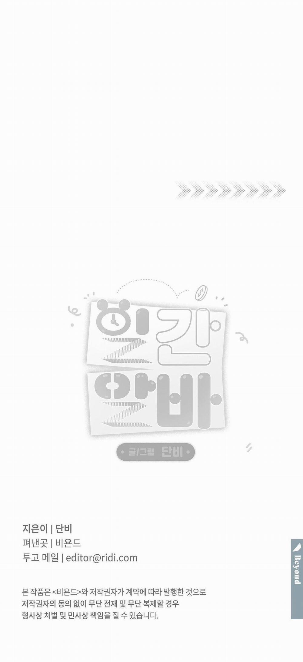 (Cbunu) Công Việc Làm Thêm Thời Vụ 18 trang 38