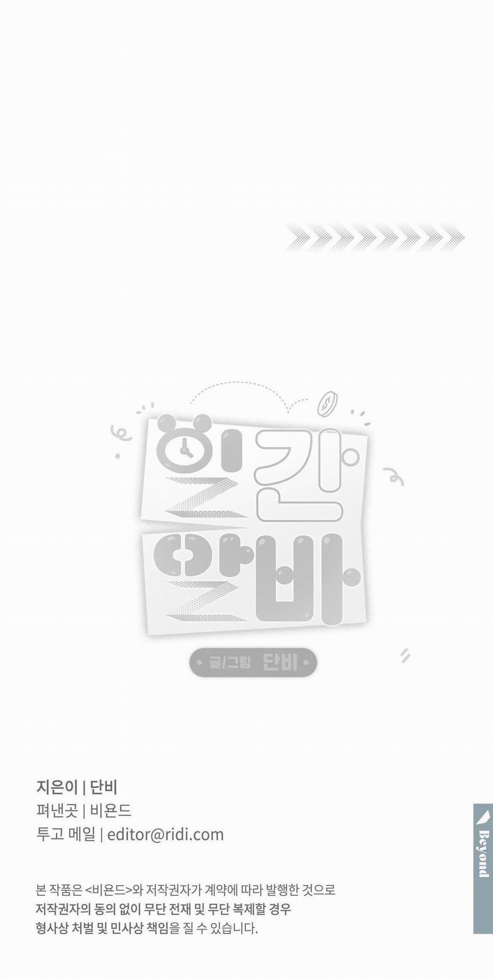 (Cbunu) Công Việc Làm Thêm Thời Vụ 19 trang 43